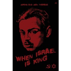 (영문도서) When Isreal is King Paperback, Antelope Hill Publishing, English, 9798892520072