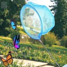 5단 잠자리채 대형잠자리채, 블루