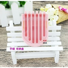 Le Summit LS-620 手縫針收納盒，縫針收納，空針盒, 1個, 粉, 粉