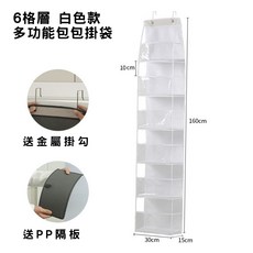 門後收納掛袋 居家衣物飾品襪子整理, ER0703-6格白色