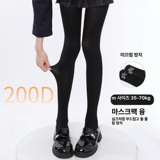 피겨스케이트 연습복 바지 하의 훈련복 피겨연습복 피겨복 방수, 1개, 200D 15-25 벨벳 미끄럼