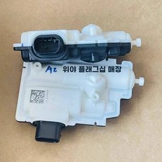 HONGQI H9 E-HS9 문짝 핸들 조립 호환 교체 드라이브 은폐형 모터, C. Aion SYPLUS 오른쪽 앞문 모터