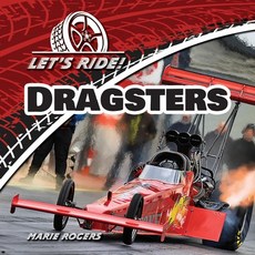 (영문도서) Dragsters Library Binding, PowerKids Press, English, 9781725327351