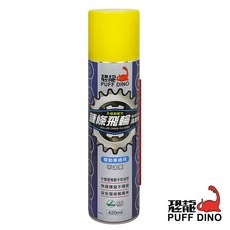 恐龍 PUFF DINO 鏈條飛輪清潔劑, 1個
