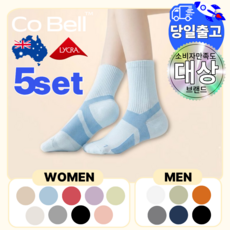 Cobell 코벨 발편한 다이어트 양말 여성용 남성용 도톰한 쿠션 중목 운동 레깅스 양말, 5개, 블루