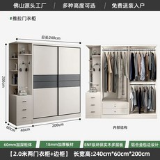 가정용 붙박이장 장농 장롱 침실, S. 20m 2도어 옷장 측면 높이 20m 두꺼운 원목