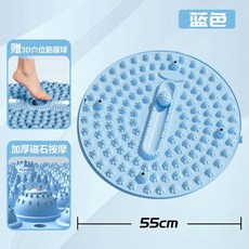足底按摩指壓板 1個, 磁石按摩指壓板【藍色滾球+磁石】