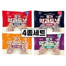 명가 약과 도넛 4종 각 2개씩 8개입 오리지널 흑임자 군고구마 단팥 국내제조 어르신 할머니 간식, 8개, 60g