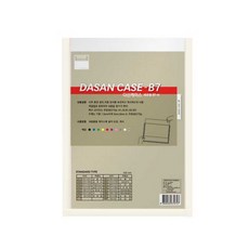 산다케이스 B7 군 세로형 투명 91x128 팩 (10개입) 포켓게시판 아크릴게시판