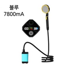 휴대용 무선 샤워기 농촌 기숙사 펌프 캠핑 노지 스프레이, 블루 7800mA, 1개