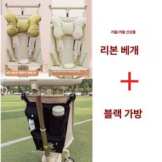 데이희 유모차목베개 유모차목배게 신생아목베개, 가을겨울 웜옐로우+웜 빈 벨벳+블랙 파우치
