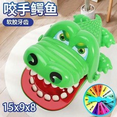 新品 整蠱鱷魚咬手手指鯊魚益智牙齒兒童大嘴巴玩具咬人親子聚會解壓 副廠商品, 1個, 大號咬手整蠱鱷魚+懲罰盤