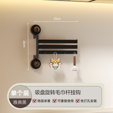 吸盤旋轉抹布架 廚房置物架 免打孔瀝水掛桿, 1個, 吸盤毛巾杆（胡桃木黑）, 胡桃木黑