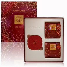 엔프라니 레티노에이트 X8 프로 딥 링클 리페어 쿠션, 21호 라이트 베이지