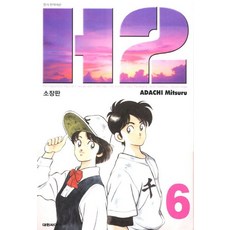H2 6, Adachi Mitsuru, Daewon C.I.