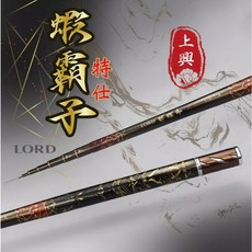 PROTAKO 上興 蝦霸子 特仕版 蝦竿 (4/5/6/7尺 5/6/7/8尺), 5/6/7/8