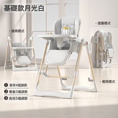 DIU 寶寶餐椅嬰兒吃飯座椅便攜多功能兒童餐椅, 如圖