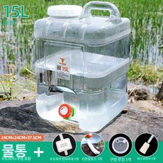 워터저그디스펜서 캠핑 물통 수도꼭지 장착 휴대용 대용량, 1개, 15l 투명 예비 구멍 없음+브러시