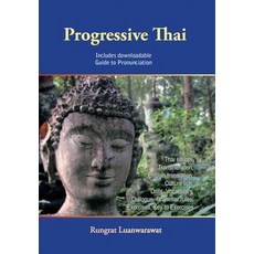 Progressive Thai, Orchid Press