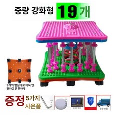 트위스터 운동기구 옆구리 운동 뱃살 빼는 실내 스트레칭, 1개, 19곡 대형 패널 9개 받침대