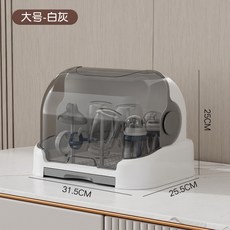 奶瓶收納箱架子瀝水架防塵帶蓋輔食工具收納櫃嬰兒寶寶餐具收納盒, 大號高檔灰【無瀝水支架】