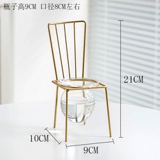 熱銷新品 【創意水培】綠蘿水培花瓶器皿透明玻璃插花創意水養植物花器客廳北歐裝飾擺件, 長方形椅子花瓶（含瓶子）