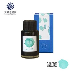 藍濃道具屋 鋼筆墨水 淺蔥, 1個