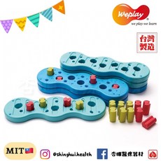 Weplay 海漾步道 室內運動 幼教用品 兒童玩具 協調訓練 平衡訓練, 1個