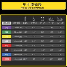 拾光優選好物 彩色吊裝帶加厚吊車工業起重吊帶平行叉車吊繩雙扣國標1/3/5/10噸, 1個, 國標3T4米 黃色