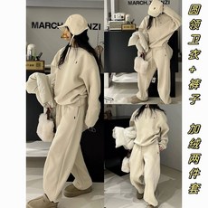 【 臺灣\齣貨 】鼕季 簡約 高級感 運動服套裝 女 鞦鼕 寬鬆 休閒 圓領 衛衣衛褲 學生 兩件套