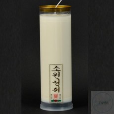 식물성 양초 법당용초, 1일초