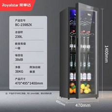 술장고 음료수 냉장고 주류 가정용 탕비실 맥주 냉각 75L 홈파티 카페 와인, K. 39L 순동관 디지털 디스플레이 완전냉각 LED