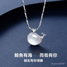 鯨生有你小鯨魚ins999純銀項鏈女，輕奢小眾設計鎖骨鏈，不掉色精選, 1個, 普通禮盒,小鯨魚項鍊