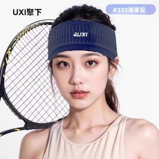 運動髮帶男女加寬吸汗頭帶 止汗帶導汗帶 頭巾跑步健身瑜伽籃球專用, 灰色【基礎款】不吸汗,高彈合適大頭圍, 1個