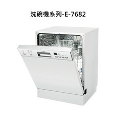 SAKURA 櫻花洗碗機系列E-7682，多種洗滌模式，大容量設計，操作簡單, White, E-7682, SAKURA櫻花 洗碗機系列-半嵌式洗碗機