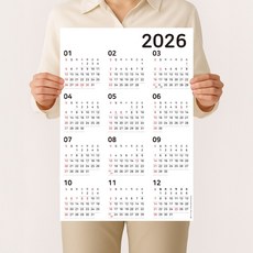하늬통상 한눈으로 보는 2026년 대형 달력 한장 포스터 스케줄 캘린더 로고인쇄 판촉물, 2026년 세로소형, 1개