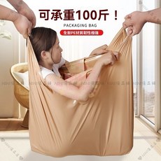 【開發票/統編】搬家打包袋 加厚大容量棉被衣物收納袋 特大塑料防潮行李袋, 1個, 煙灰5個不透明,中號55*80+側寬20