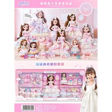 新款雅斯妮洛麗塔公主換裝娃娃衣櫥套裝串珠頭繩兒童過家家玩具, 雅斯妮3286-94洛麗塔換裝娃娃, 1個