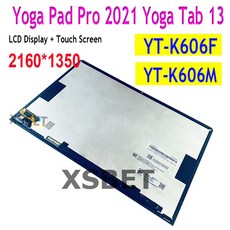 레노버 요가 패드 프로 2021 탭 13 YT-K606F YT-K606M YT-K606 LCD 디스플레이 터치 스크린 디지타이저 어, 01 touch and lcd