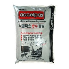 악셀파스 방수몰탈 셀프방수 바르는 방수시멘트 5kg, 본상품