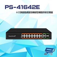 昌運 PS-41642E 16埠 智慧網管型網路交換器, 1個