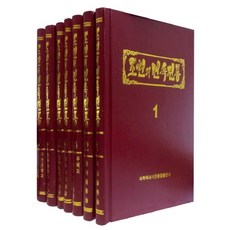 조선의 민속전통 세트, 과학사전종합출판사, 편집부 편