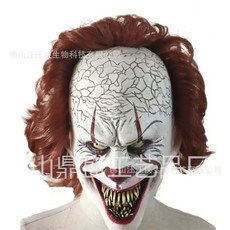 小丑回魂面具乳膠發光面具恐怖萬聖節LED回魂小丑頭套貨廠, 1個, 小尖牙小丑