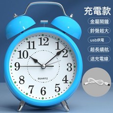 DFMEI 鬧鐘學生專用起牀神器2025新款牀頭鬧鈴兒童鍾男孩女孩家庭用時鐘, 升級充電款/大號藍色+送充電線:如圖