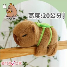 愛北鼻 水豚君啪啪圈 卡皮巴拉造型可愛飾品 背包小物