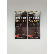 【漁魂釣具行】幸福TANAKA 海老屋 雙色直感萬轉 釣蝦 竿尾 直感萬轉 三國蝦竿 趙子龍 呂布 孫權 小橋 周瑜DI, 1.5mm