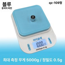 계량저울 디지털 주방 베이킹 전자 요리 정밀 3kg, 1개, 블루 5kg 0.5g 중국어, 기본 색상