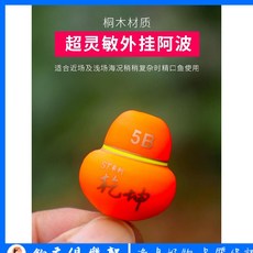 阿波浮漂 海釣磯釣滑漂外掛釣組 小號靈敏魚漂裝備配件, 1個, 1.0【浮力3.75克】-【適合水深4-,超靈敏外掛式阿波漂-乾坤【買就送外掛器】