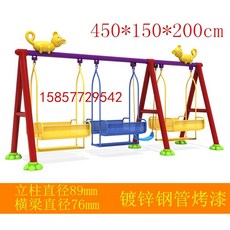 대형 그네 야외 가정용 가림막 의자 스윙 펜션 마당 테라스, 골드 3열 스윙