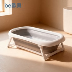 家用嬰兒洗澡盆寶寶浴盆可摺疊新生兒童用品幼兒坐躺託大號浴桶, 典雅灰(單盆):如圖所示